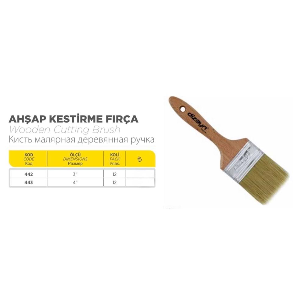 DİZAYN FIRÇA AĞAÇ SAPLI 4 (P12) KOD:443